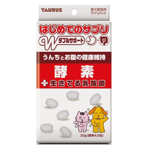 はじめてのサプリ 酵素+乳酸菌　30g