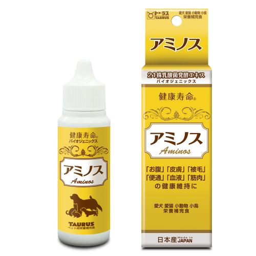アミノス