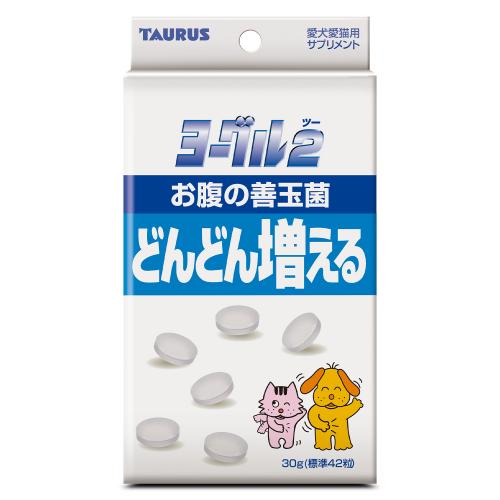 ヨーグル2 善玉菌　30g