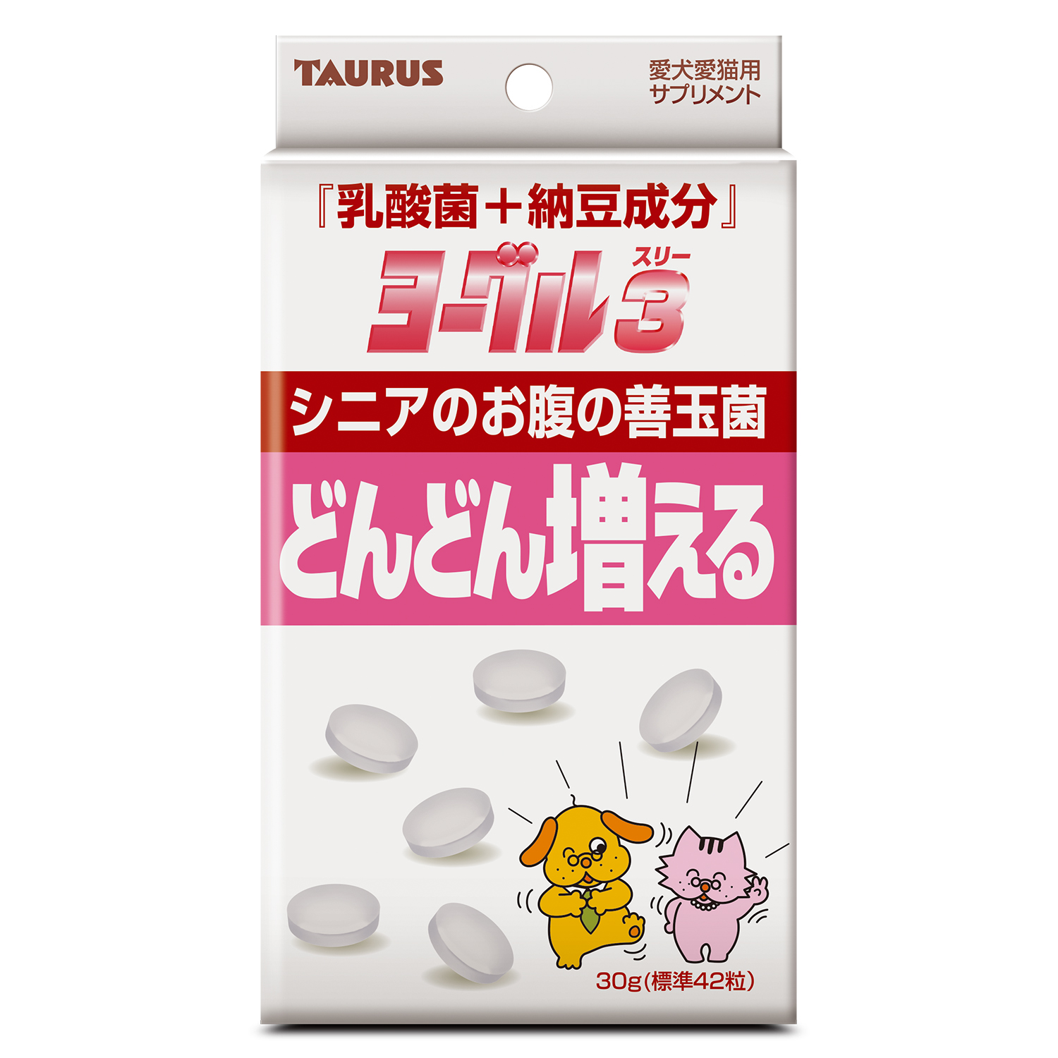 ヨーグル3 乳酸菌+納豆成分　30g