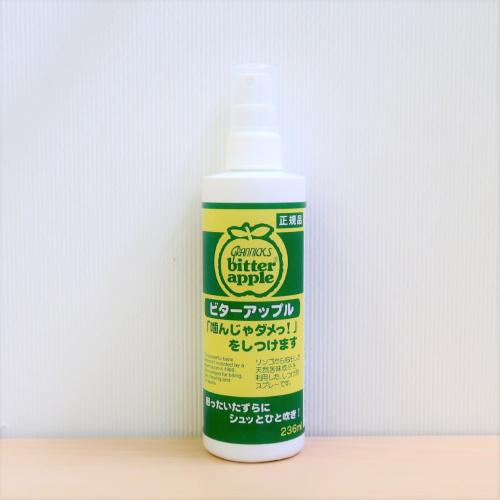 ビターアップル 236ml