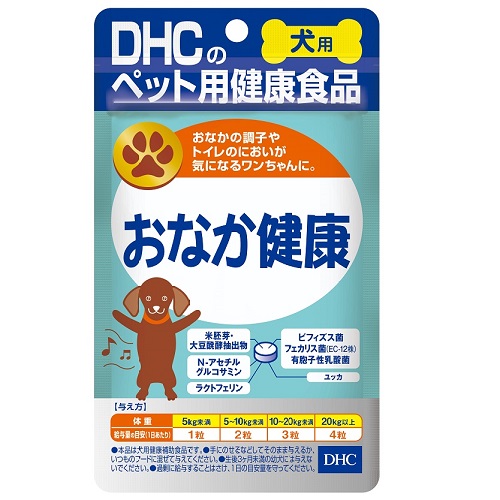 DHCのペット用健康食品　おなか健康