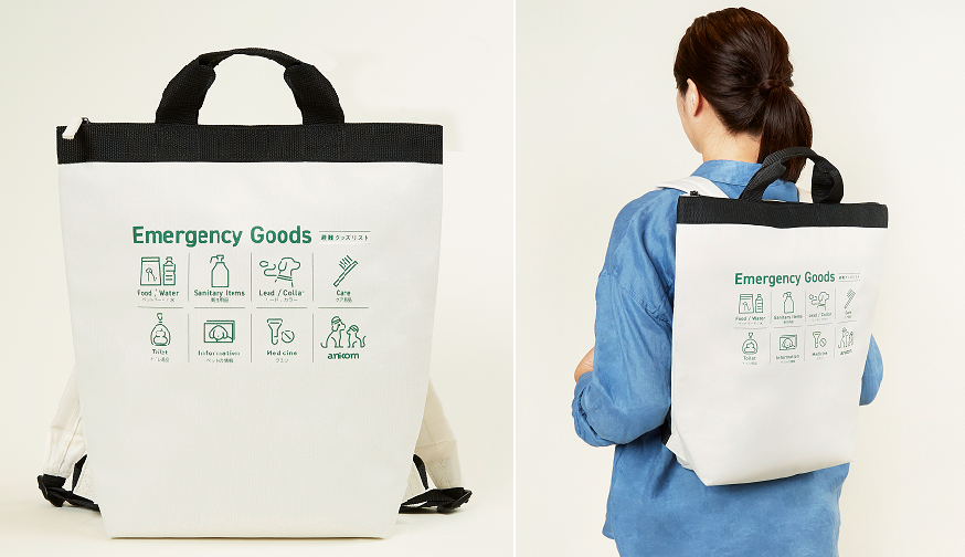 backpack_1.png
