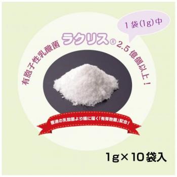 ザ・乳酸菌　1g×10袋　(犬猫用)