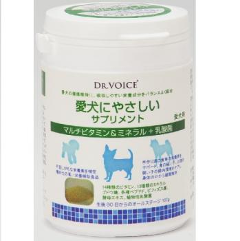【愛犬にやさしいサプリメント】マルチビタミン&ミネラル+乳酸菌